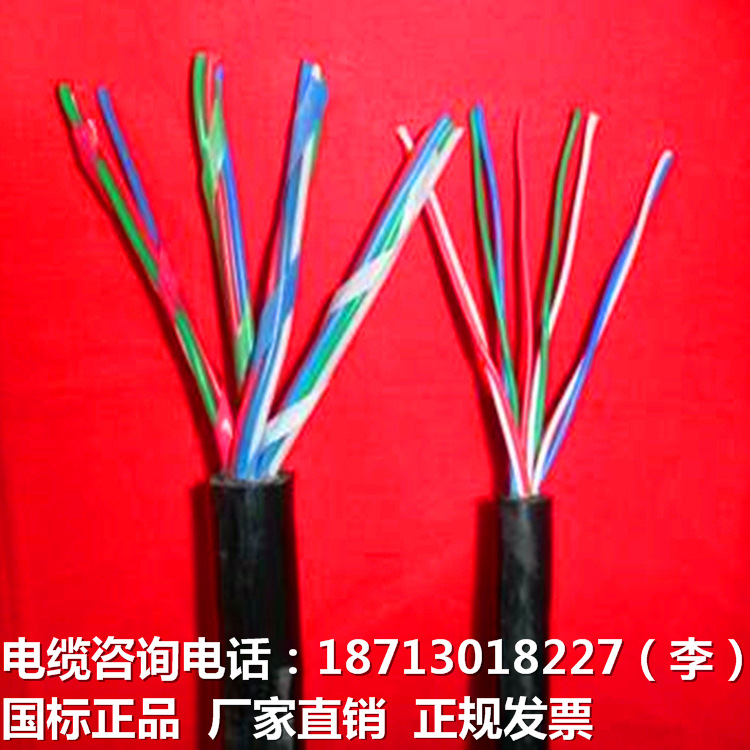 铁路信号电缆PZY23