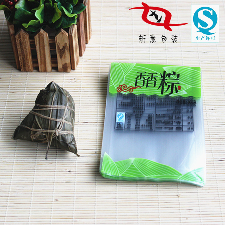 QS认证厂家供应 100g端午粽子公版蒸煮包装袋 加厚三层复合耐穿刺
