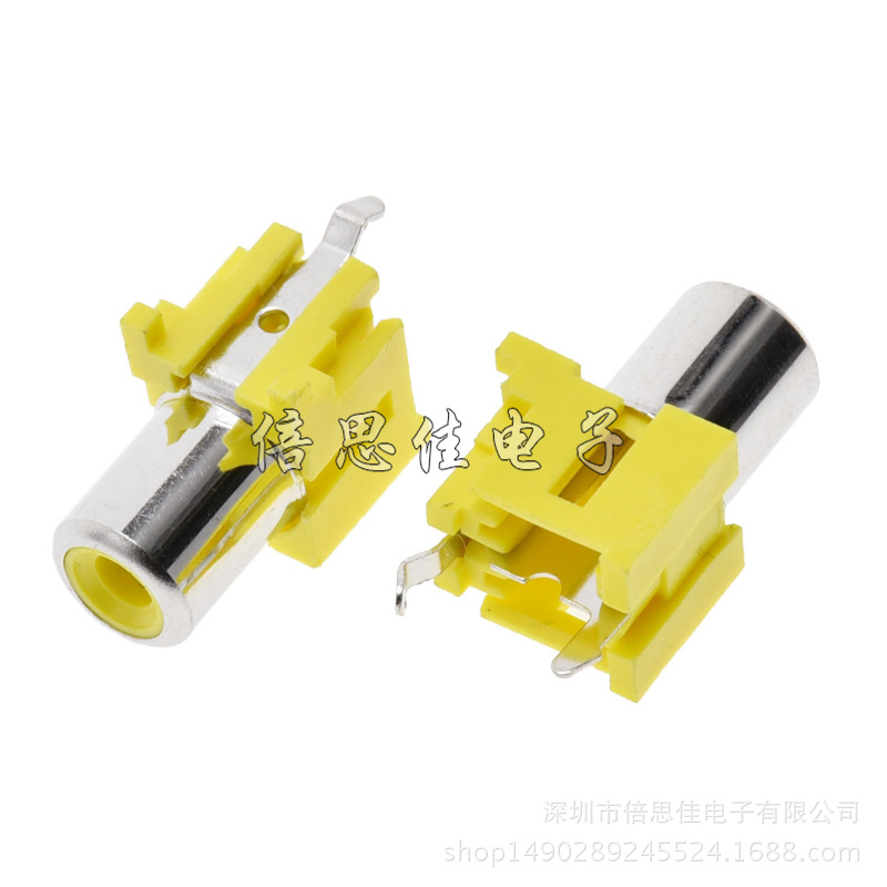 RCA莲花插座 AV-6 2脚黄白红 音频铜脚 单孔立式180度插脚