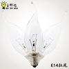 C35 transparent candle bulb Scrub ordinary Incandescent bulbs E14 Screw hotel Crystal chandeliers light source