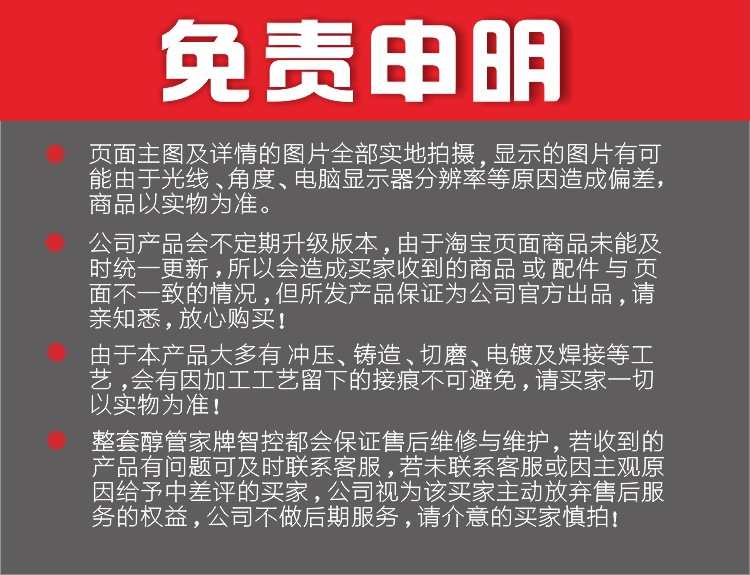 醇管家甲醇电子气化灶配件醇基智控炉头长点火针 三孔型点火针-阿里巴巴