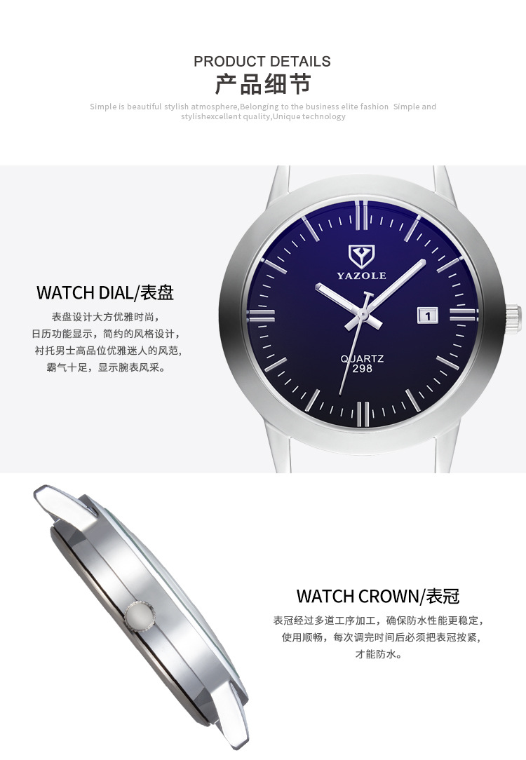 298 - details page _11