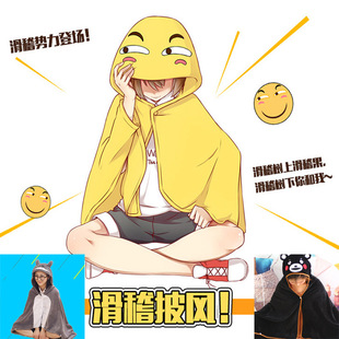 披风卡通人物,卡通人物,卡通人物图片(第12页)_大山谷图库