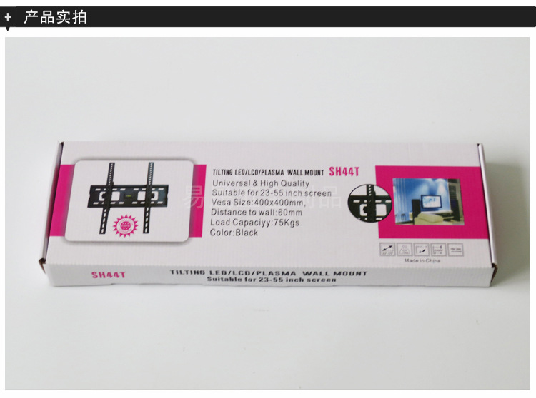 产品信息新1-恢复的_14