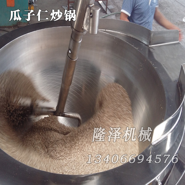 五香瓜子仁全自动电磁炒锅  全自动五香瓜子仁电磁炒锅
