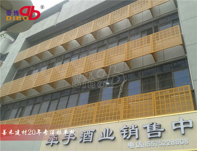 折叠式铝合金空调罩 美化工程专用雕花空调罩