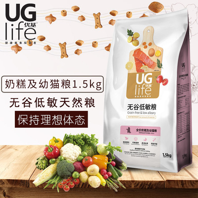 Excellent base Milk cake Low sensitivity natural Fish and meat Kittens Pregnant Lactation tabby Cat food 1.5kg