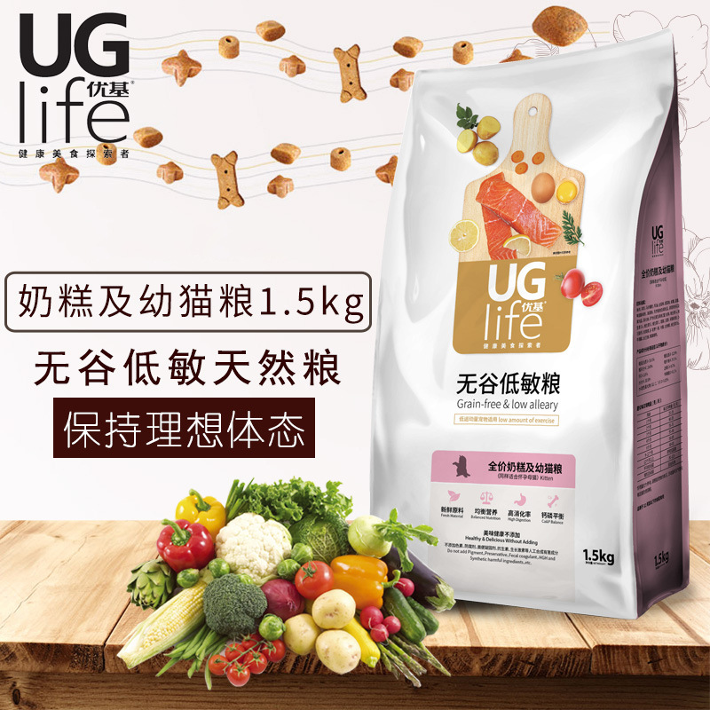 Excellent base Milk cake Low sensitivity natural Fish and meat Kittens Pregnant Lactation tabby Cat food 1.5kg