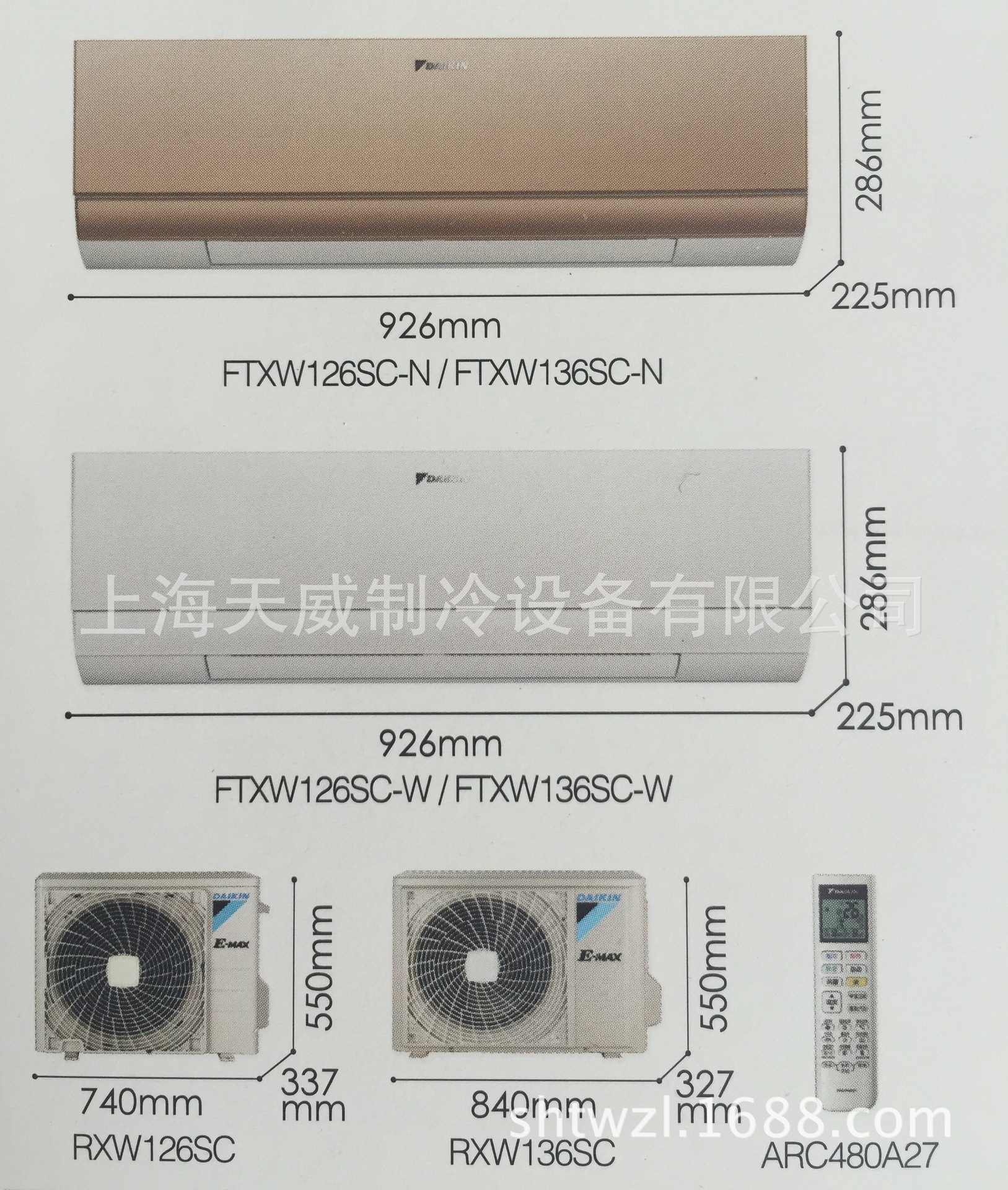 大金E-MAX7挂壁机大1HP FTXW126SC-W/N， 大1.5HP FTXW136SC-W/N