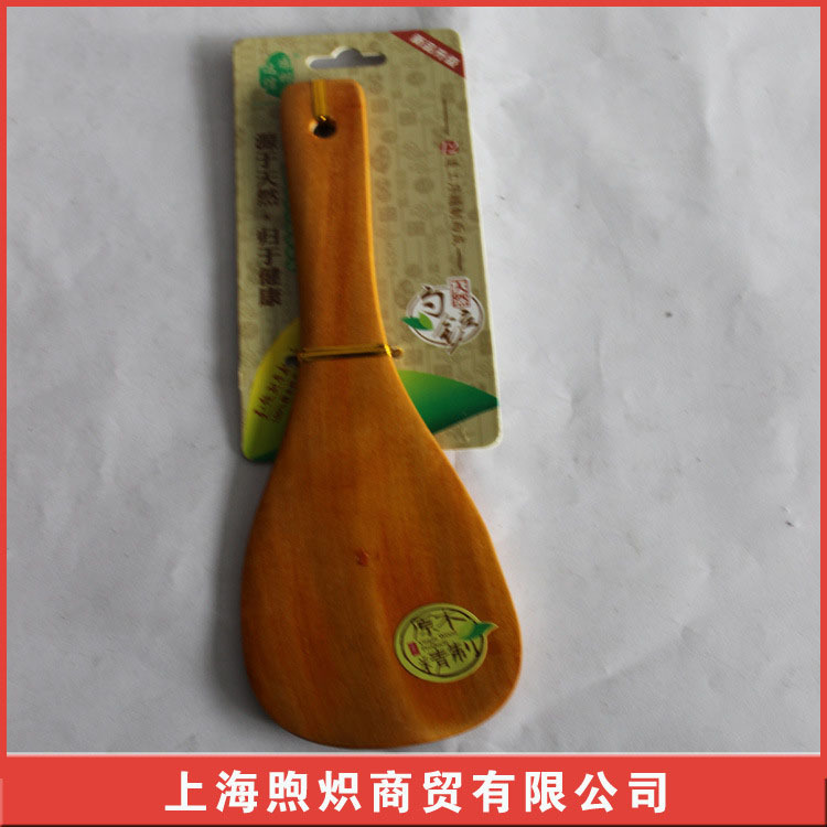 供应批发榉木铲榉木铲勺米饭勺无漆木勺子铲子