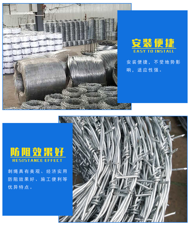刺绳_05