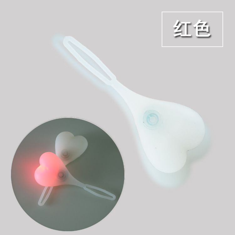 蛋蛋球发光对比（红色）