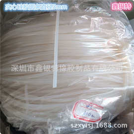 供应硅胶条(图片)硅胶发泡条　硅胶圆条直径3MM  2MM硅胶条现货