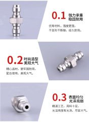 Stainless steel 8mm butt coupling double male quick-connect adapter for submersible pump large-to-small connection