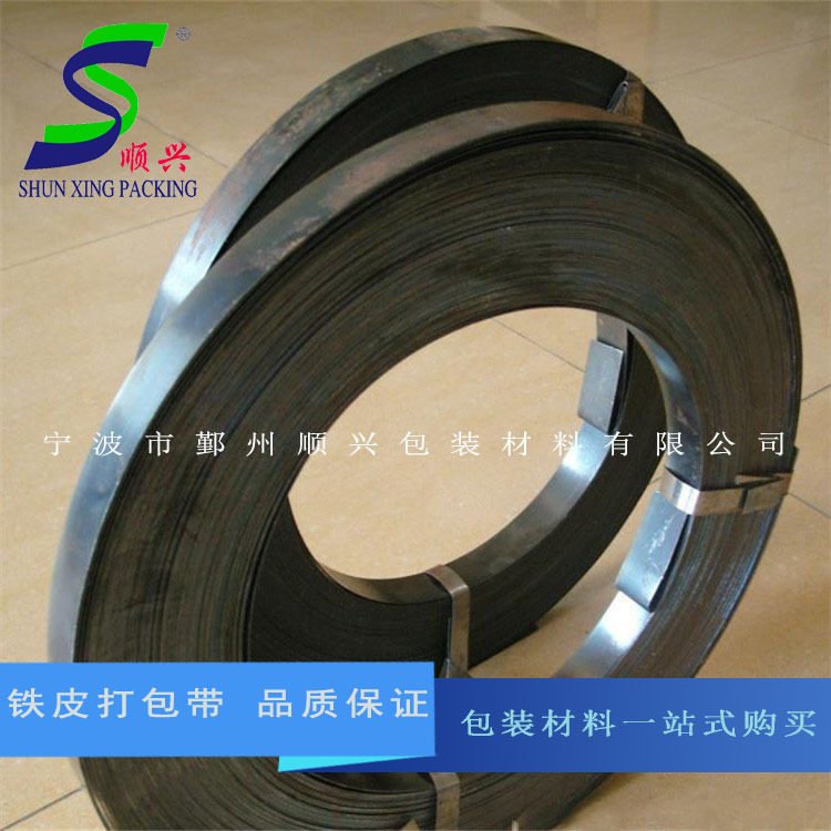 厂家直销烤蓝铁皮打包带 铁皮打包带 16mm、19mm、32mm金属捆扎带