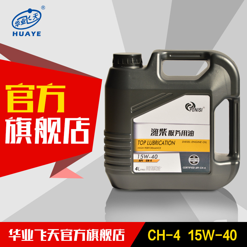华业飞天福尼斯系列潍柴专用服务用油 CH-4 15W-40