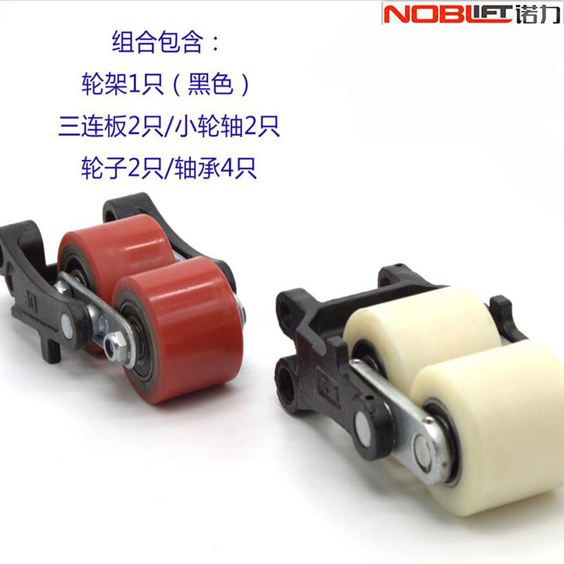 尼龙和PU轮组合主图4