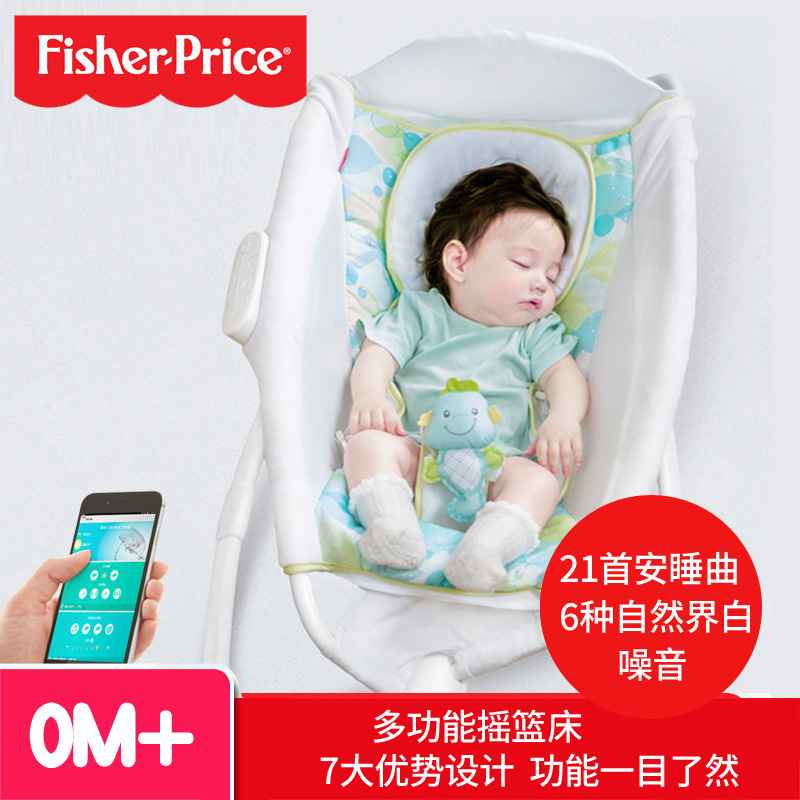 哄娃神器嬰兒智能甜睡搖床電動搖籃床搖椅多功能搖籃床FHW27