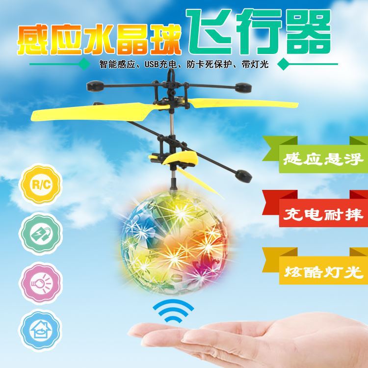 Compress_水晶球 主图 (1)