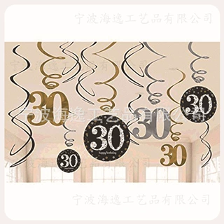 亚马逊专供30岁生日PVC螺旋吊饰套装跨境电商30岁生日派对螺旋