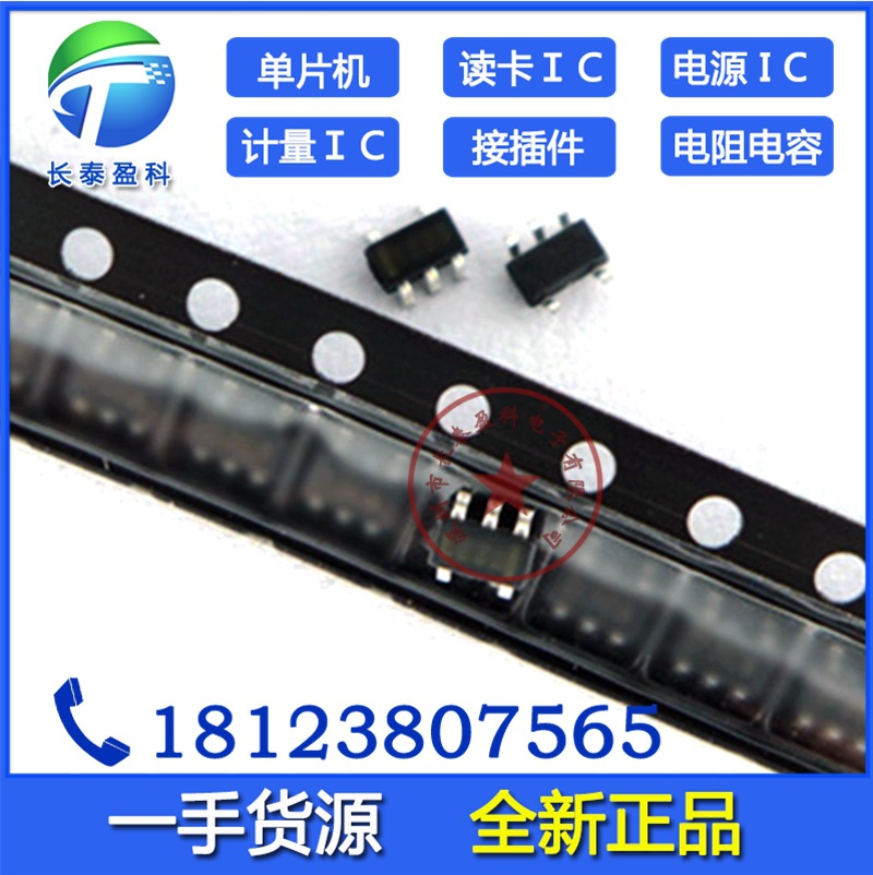 ZXLD1371EST16TC TSSOP-16 LED 驱动器：性能卓越的ZXLD1371驱动器