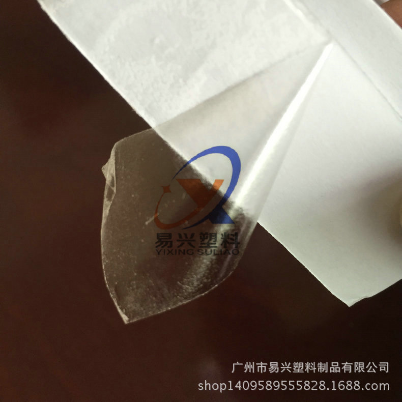 厂家直销 油性常温OPP双面胶带 OPP材料双面封缄胶带