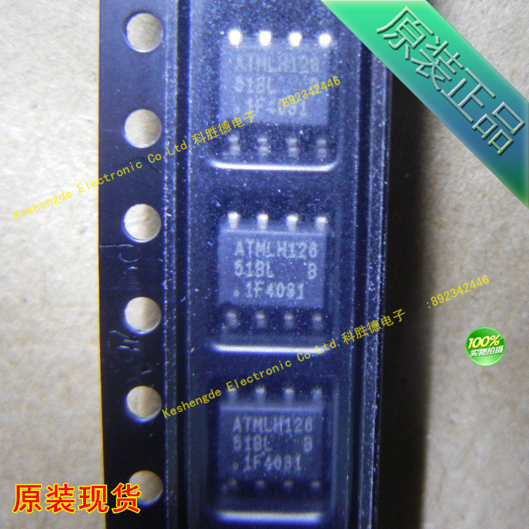 AT25010B-SSHL-T ATMEL全新原装 储存器IC 全系列现货