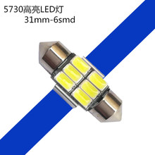 ����LED�Ķ��� 5730-31mm-6SMD�������ڵƳ�����������