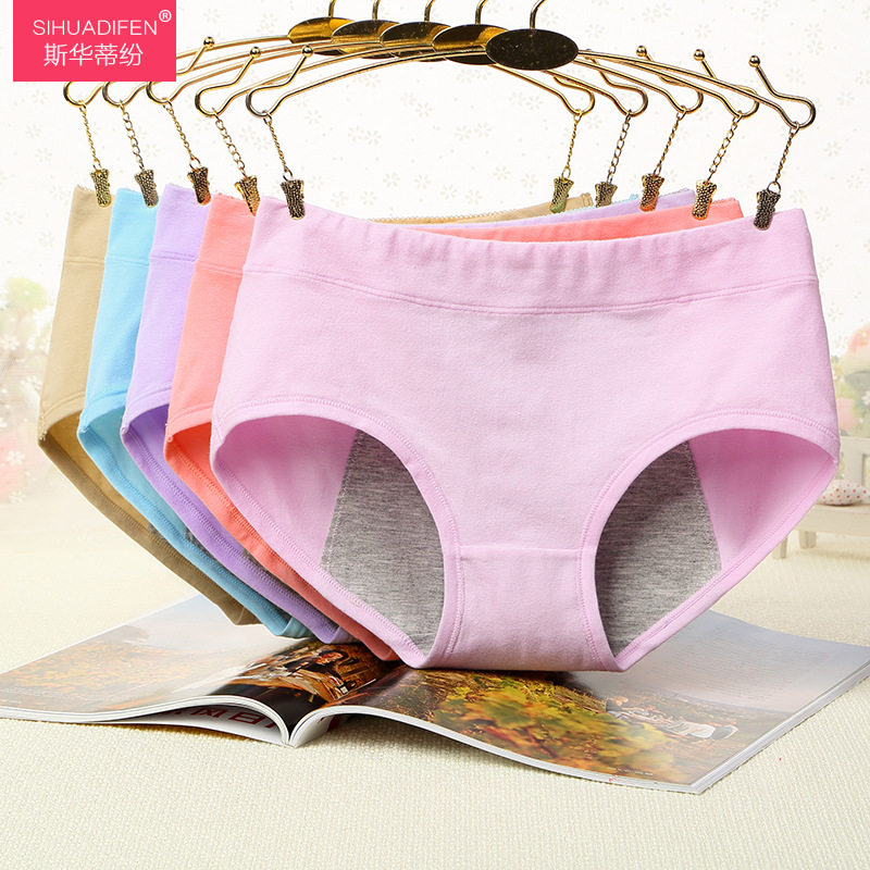 lady Middle-waisted pure cotton Physiological pants comfortable Leak proof Warm house Night use Menstrual period Underwear girl student Triangle pants