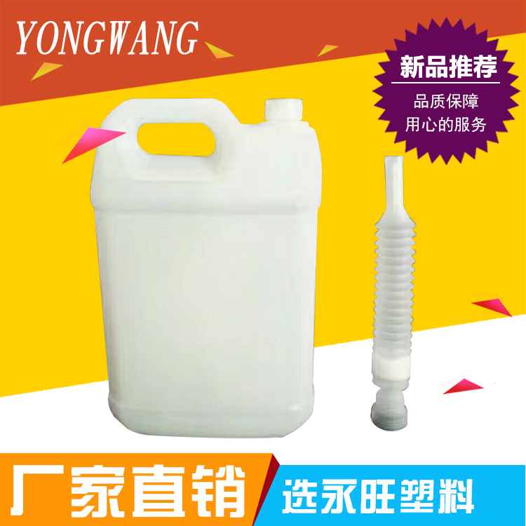 10升加厚车用尿素桶   不透明尿素桶   带导管尿素桶