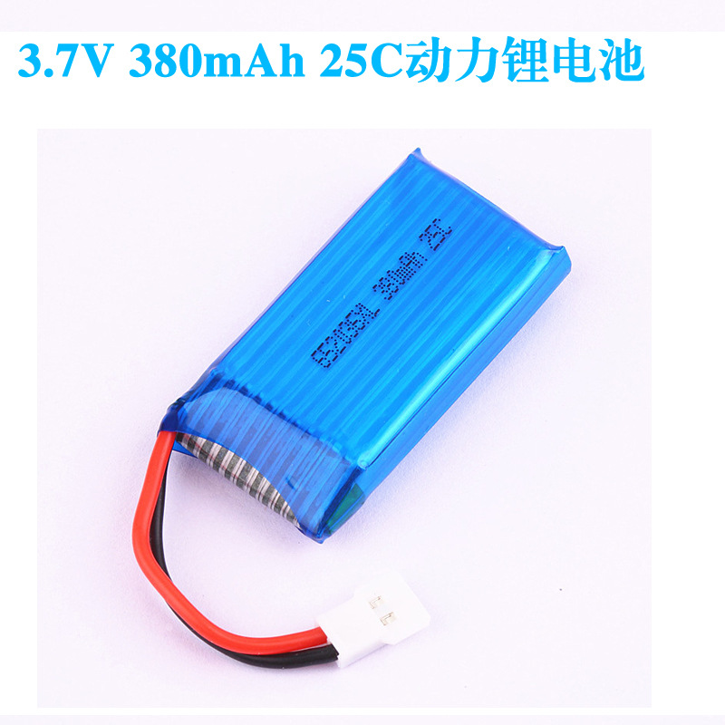 特价哈博森 遥控模型飞机 3.7V 380mAh 25C 1S动力锂电池航模配件
