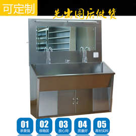 304不锈钢脚踏式洗手池洗刷洗碗盆水池水槽可做避开死角的 定制