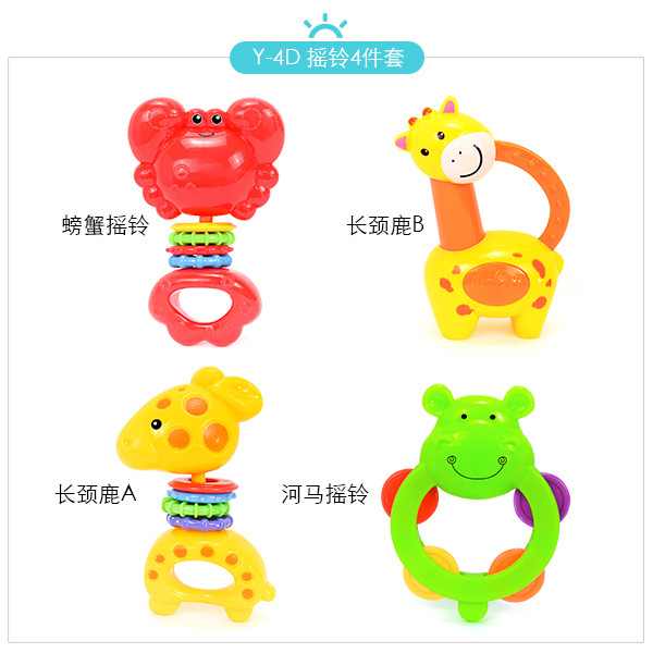 Traqueteo infantil Juego de 4 piezas Bolsa de 5 piezas Cama de traqueteo de bebé Campana Bebé recién nacido Educación temprana Juguetes educativos