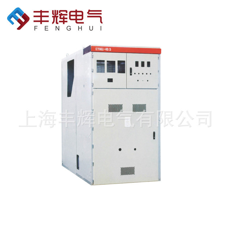 KYN61-40.5型KYN61-40.5型铠装移开式开关柜 35KV高压开关柜