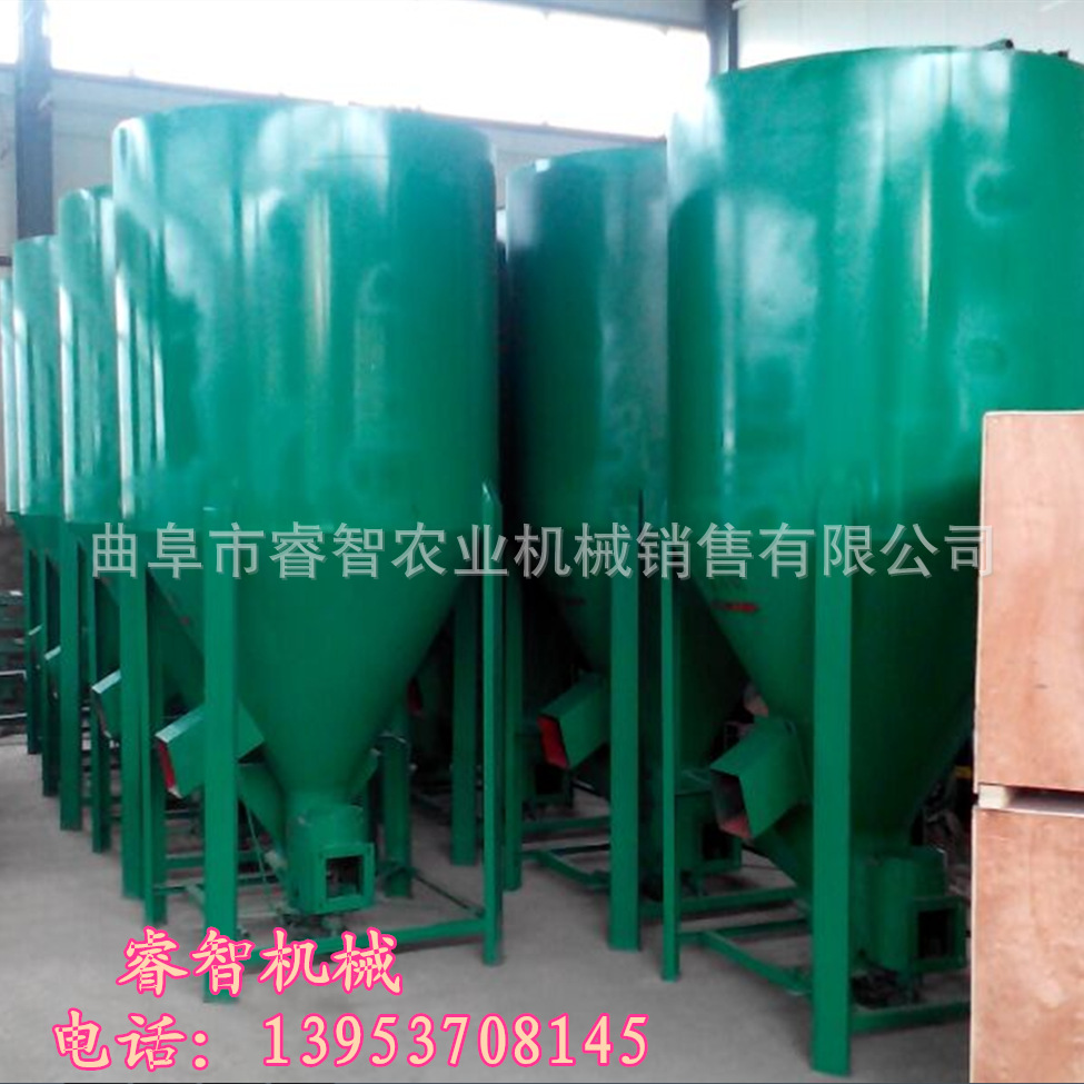 卧式多功能饲料混合机