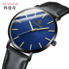 Ultra thin watch, quartz waterproof belt