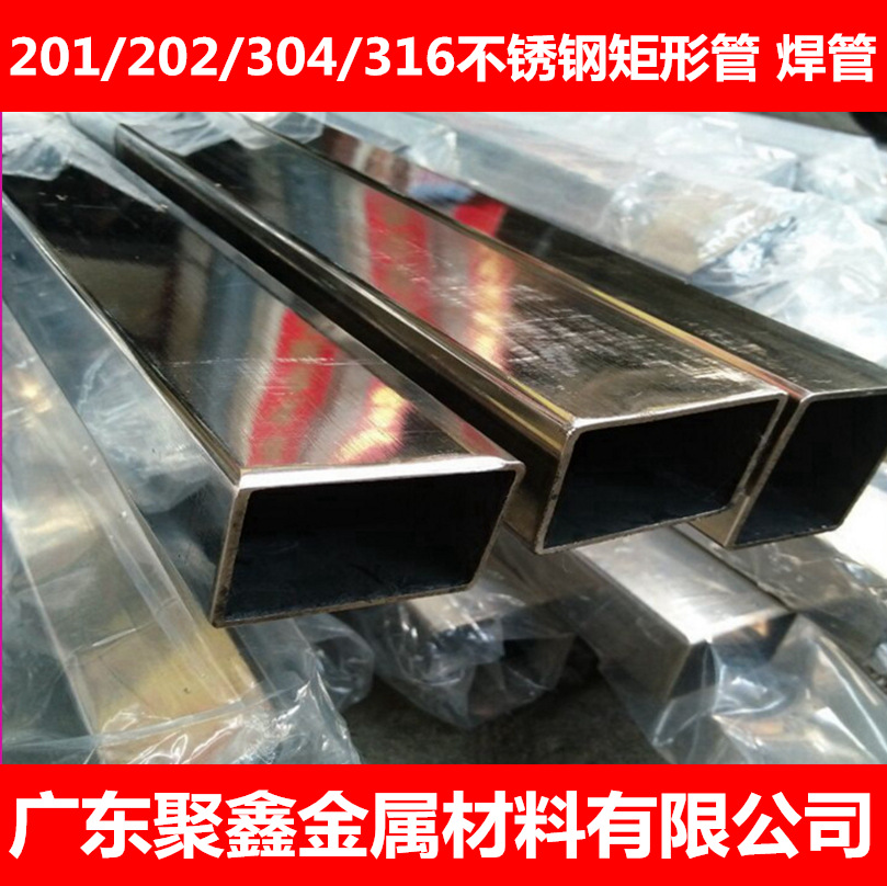 供应316不锈钢异型管 专业定做非标异形管