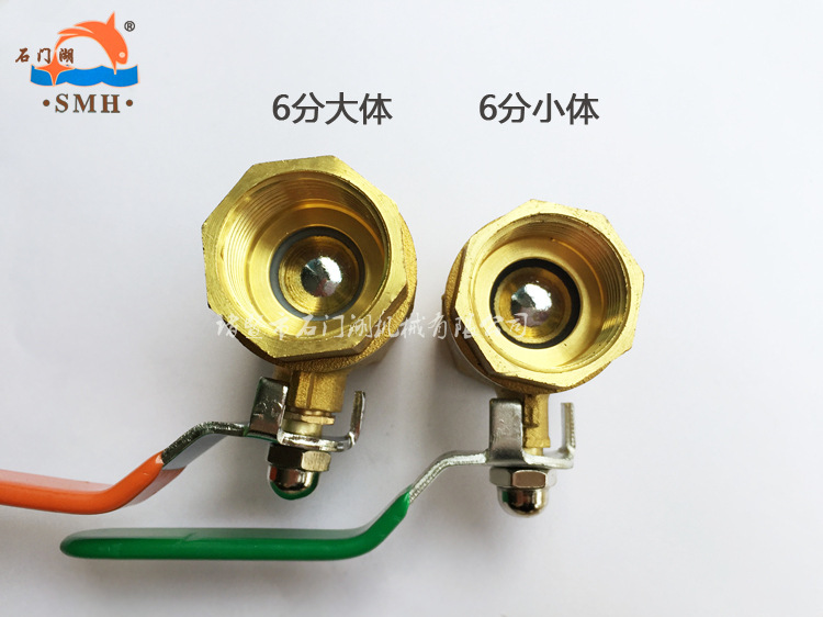 6分双内丝球阀大体和小体 (1)_3副本