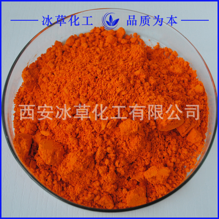 化妆品级辅酶q10 20%含量水溶性辅酶 厂家 辅酶Q10