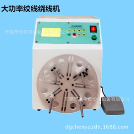 端子机;剥线机;绕线/绞线机