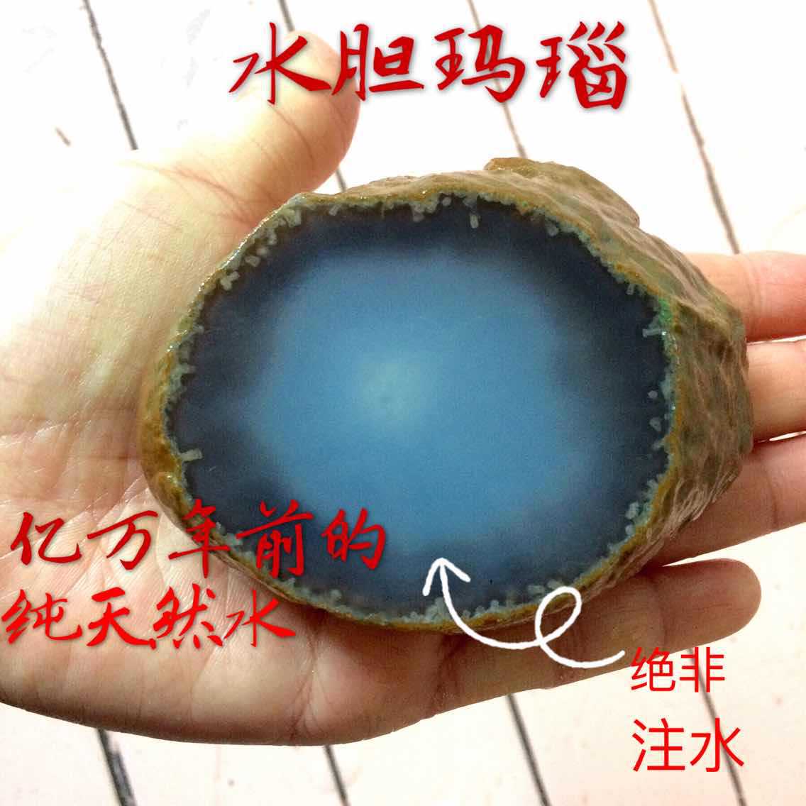 天然原石水胆玛瑙奇石摆件手把件把玩件观赏石切面内胆含水批发|ms