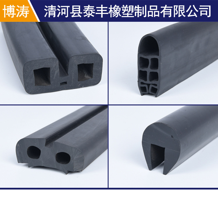 供应三元乙丙集装箱橡胶密封条 三元乙丙防撞U型橡胶密封条