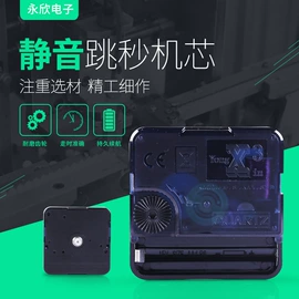 挂钟、壁钟;钟配件;座钟、立钟