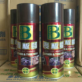 保赐利表板蜡 内饰蜡仪表盘蜡 汽车轮胎蜡批发上光蜡光亮剂 批发