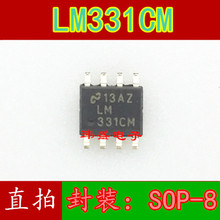 全新 LM331MX LM331CM LM331DR SOP-8 贴片 电压/频率转换器