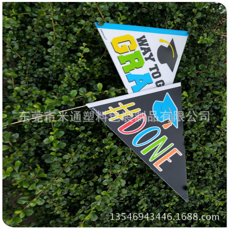 亚马逊爆款2022创意毕业派对PP中空板防风雨庭院标志装饰草坪插牌