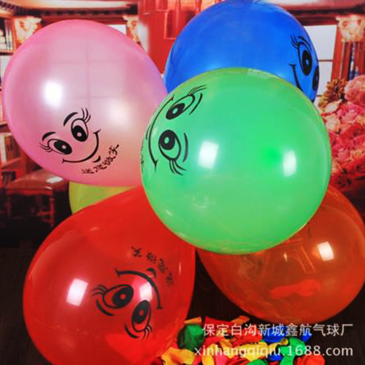 1.3克儿童卡通气球印花笑脸气球批发 10寸印刷微笑气球厂家供应