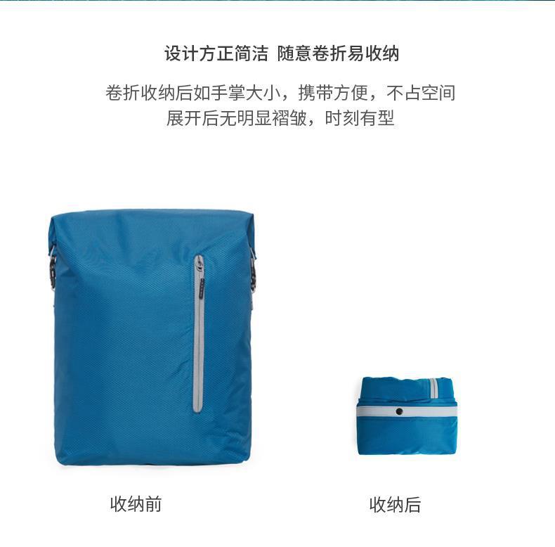 90分亮彩百搭运动折叠包-14