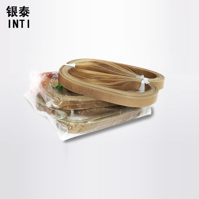 银泰自动铝箔封口机封口带 特氟龙耐高温封口带 隔热带