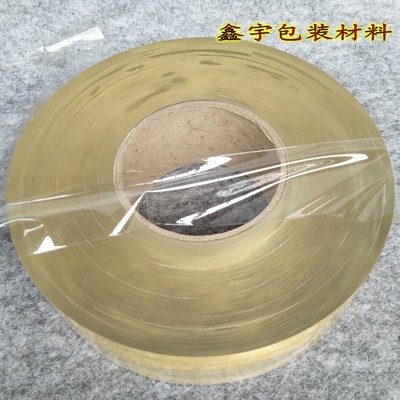 首饰包装膜6cm400米自粘手表链饰品膜静电吸附保护PVC透明缠绕膜|ru